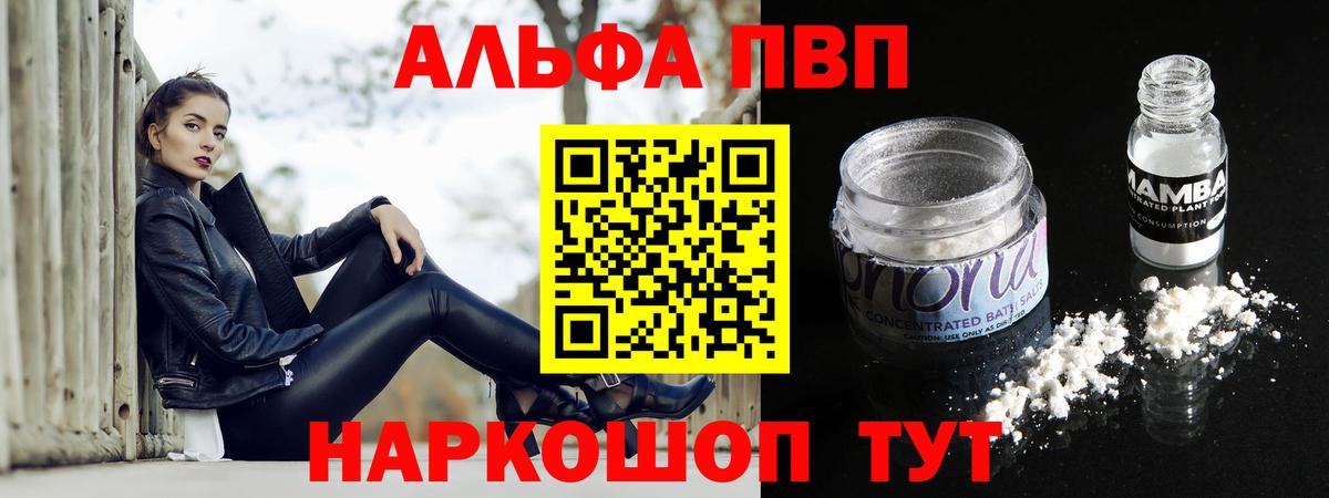 APVP СК Архангельск