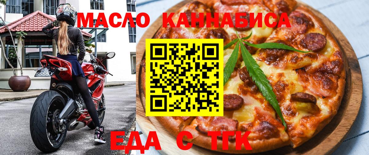 Архангельск  Canna-Cookies марихуана  Вход с VPN 