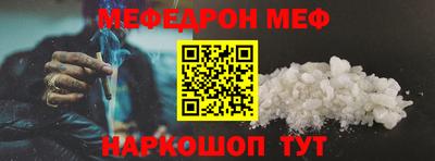 прущая мука Пенза