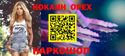 прущая мука Первоуральск