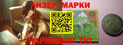 ALPHA-PVP Партизанск