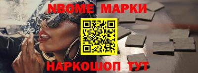 ALPHA-PVP Партизанск