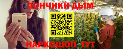 прущая мука Пенза
