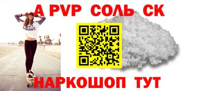 прущая мука Первоуральск