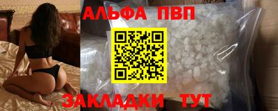 прущая мука Пенза