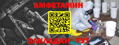 ALPHA-PVP Партизанск