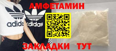 ALPHA-PVP Партизанск