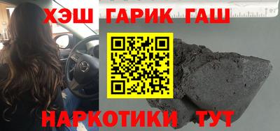 ALPHA-PVP Партизанск