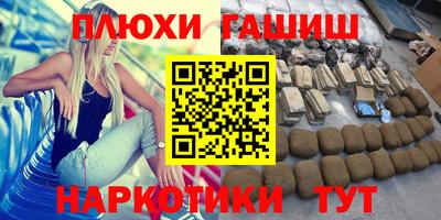 прущая мука Пенза