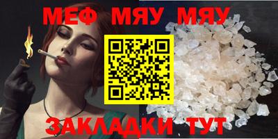прущая мука Первоуральск