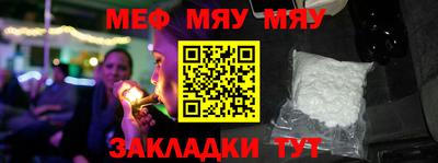 прущая мука Пенза