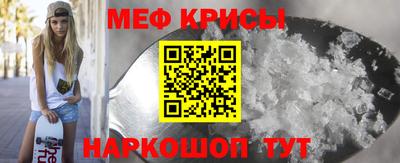 прущая мука Пенза