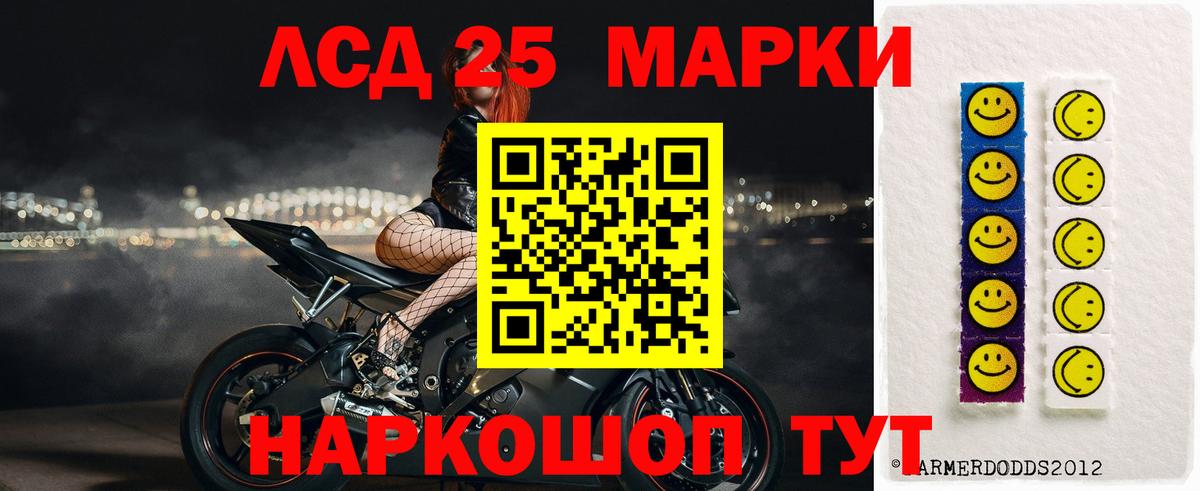 Архангельск  ЛСД экстази кислота  Вход с VPN 