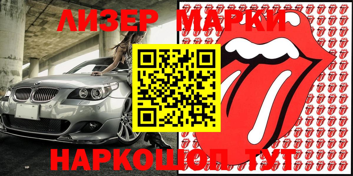 Марки N-bome 1,5мг  Марки 25I-NBOMe  Вход с VPN  Архангельск  Марки N-bome 1,5мг 