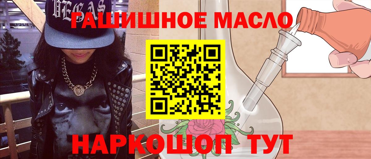 Архангельск  ТГК Wax  Вход с VPN 