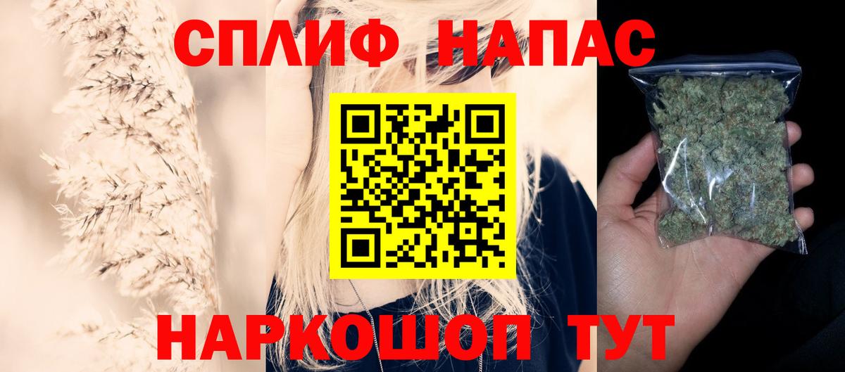 Марихуана Bruce Banner  Канабис SATIVA & INDICA  Архангельск  Конопля VHQ  Вход с VPN 